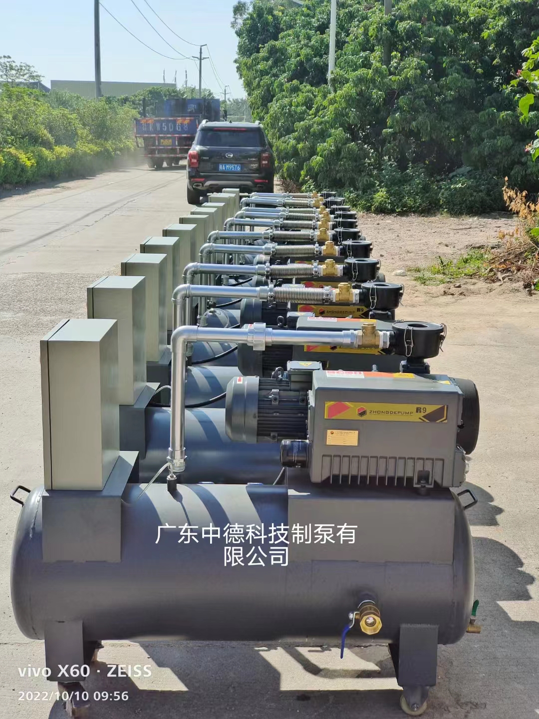 V063真空負(fù)壓站